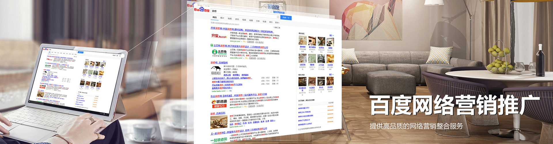 晋城信息流投放