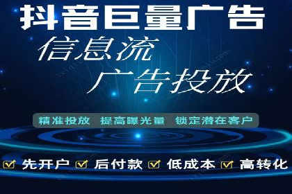 信息流代运营案例：实现用户转化率提升